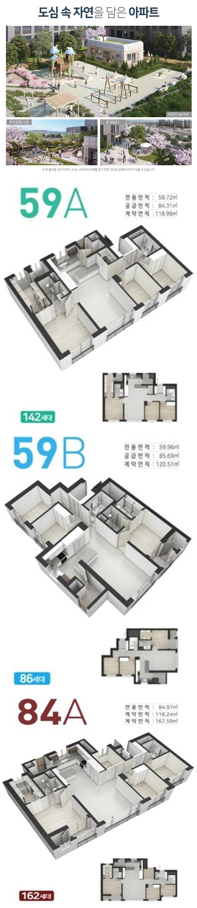 송파 이스트플러스 (11)-vert.jpg